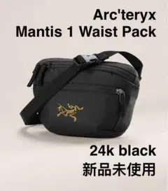 ARC'TERYXアークテリクスmantis1 マンティス1 24Kブラック - メルカリ