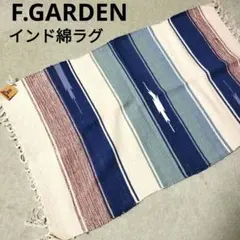 ストライプ柄 ラグ ネイビー ホワイト フリンジ付き モロッコ/フェズ