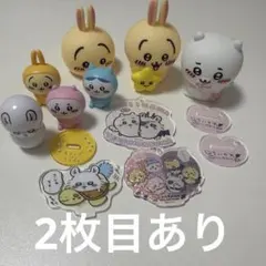 ちいかわ まとめ売り 11点 うさぎ モモンガ ハチワレ サンリオ クロミ