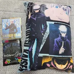 呪術廻戦 五条悟 クッション・ミニ色紙・ハンドタオル3点セット【新品未使用】