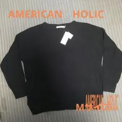 AMERICAN HOLIC 長袖セーター　ネイビー　タグ付き　Mサイズ
