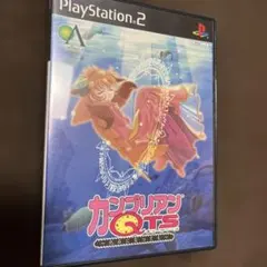 カンブリアンQTS ～化石になっても～