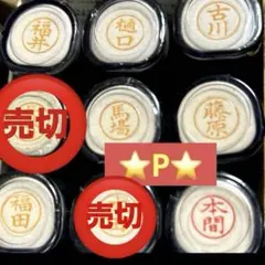 印鑑　シャチハタ　ネーム9 G 朱肉無用　各1本販売　9ミリ⭕️福井⭕️樋口様他