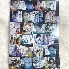 【新品未開封】ハイキュー クリアファイル アートコースター柄 クリアファイル2枚 未開封】ハイキュー!! A4クリアファイル 2枚セット アートコースター