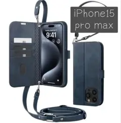 iPhone15 Pro Max スマホケース 手帳型 ネイビー ショルダー