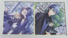 プロセカ 青柳冬弥 色紙 2点セット