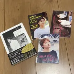 「大丈夫」を君に届けたい 小森隼 ポストカード 3枚セット　トラステ