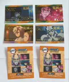 鬼滅の刃 キラステコレクション まとめ売り