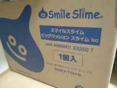 2026年最新】勇者をダメにするクッションの人気アイテム - メルカリ