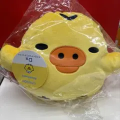 スペシャルリラッくじ　 キイロイトリミニクッション