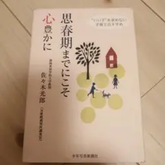 Item thumbnail for item d338a6ce-a819-48a6-bd05-f8daa4bee4f1