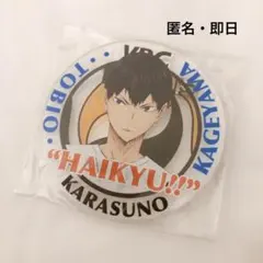 新品　ハイキュー　影山　VBC 2016 アクリルバッジ　希少