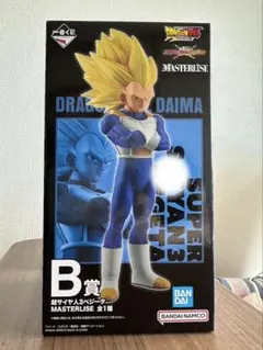 一番くじ ドラゴンボール DAIMA B賞 超サイヤ人3ベジータ 新品 未開封