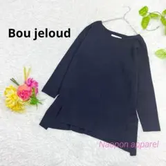 ボートネック ニット