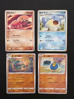 2026年最新】タマザラシ ポケカの人気アイテム - メルカリ