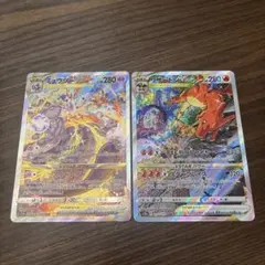 リザードンVSTAR ミュウツーVSTAR SAR VSTARユニバース②