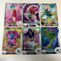 ドラゴンボール ブルマ 魔人ブウ 天津飯 ピラフマシン ヤコン ダイバーズ