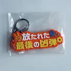 にじさんじ 伏見ガク 周年ラバスト