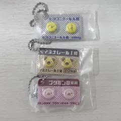 ヒヨコニナールA錠 イヌニナレールI錠 ブタミンB錠剤