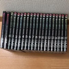 横溝正史 角川文庫 58冊 まとめ売り ミステリー小説 - メルカリ