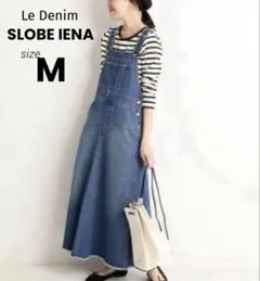 2026年最新】イエナ スローブ デニムワンピースの人気アイテム - メルカリ