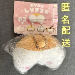 コーギー　ぷりぷり　しりまるず　ガチャ　ぬいぐるみ　キーホルダー　犬