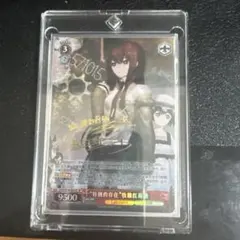 ヴァイスシュヴァルツ シュタインズ・ゲート シュタインズ・ゲート ヴァイスシュヴァルツ バイト戦士 阿万音鈴羽 SP