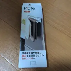 PLATE　布巾ハンガー