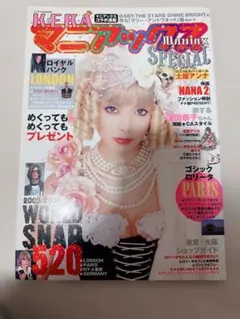 Item thumbnail for item 47613607-491e-41f0-a4c7-fc2fc9d01aab