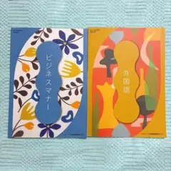 美容師免許国家試験セット 2025年最新】美容師国家試験セットの人気アイテム - メルカリ