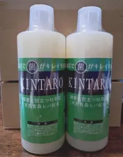 2026年最新】Kintaro 枯草菌の人気アイテム - メルカリ