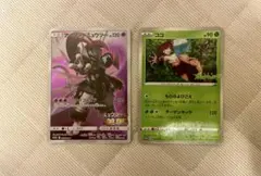 ポケモンカード プロモ アーマードミュウツー ココ 2枚セット