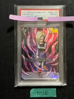 PSA10】18号 ビーデル パン 女戦士 連番 フュージョンワールド - メルカリ