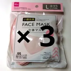 ダイソー 小顔効果立体マスク ふつうサイズ ピンク カラー ×3袋