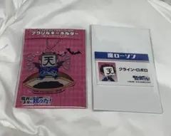 2025年最新】魔主役 缶バッジ ロボロの人気アイテム - メルカリ