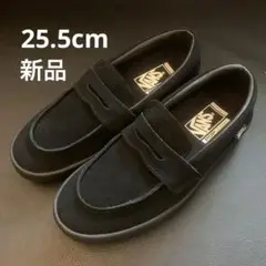 新品VANS Skate Loafer スエード ブラック 25.5cm