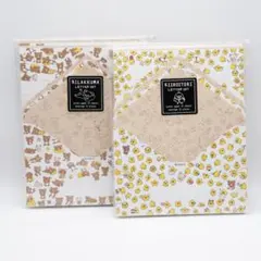 【新品未開封】2019 リラックマ キイロイトリ レターセット 2セット