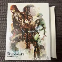 劇場版 STEINS;GATE 負荷領域のデジャヴ 超豪華版('13STEIN… - メルカリ