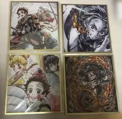 鬼滅の刃　WEBSHOPくじ　竈門炭治郎　アクリル色紙　４枚