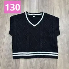 130サイズ　ベスト　黒