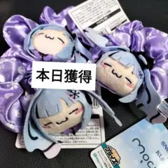 もちぴこぴょこきゅんシュシュ　雪ミク　クロミ　初音ミク　3点セット