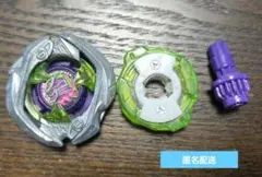 【匿名配送】サムライセイバー2-70L ベイブレードX