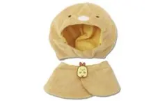 すみっコぐらし　ぬいぐるみコスチューム　とんかつ　L