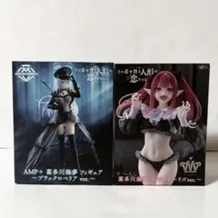 その着せ替え人形は恋をする　喜多川海夢 ブラックロベリア リズ　フィギュア　2個