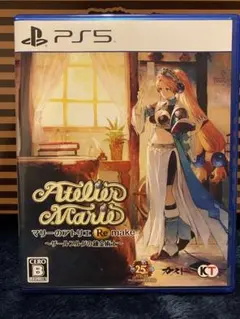 PS5 マリーのアトリエ Remake ~ザールブルグの錬金術士~