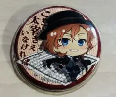 文豪ストレイドッグス 文スト 迷ヰ犬達ノ宴 缶バッジ 中原中也 | Mercari