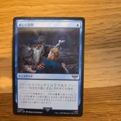 まとめ マジック：ザ・ギャザリング