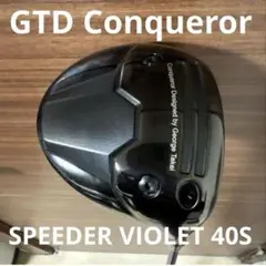2026年最新】GTD コンクワーラーの人気アイテム - メルカリ