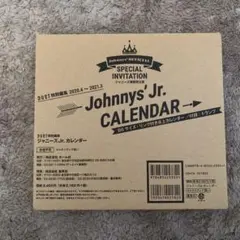 ジャニーズJr.カレンダー 2020.4～2021.3