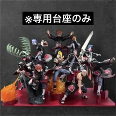2025年最新】ナルト 暁 フィギュアの人気アイテム - メルカリ